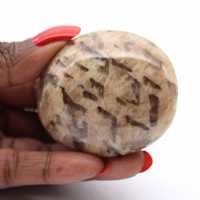 Feldspar pebble from Madagascar – Mineral stone Feldspar pebble from Madagascar – Mineral stone