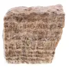 Brown aragonite - 0