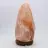 Himalayan Pink Salt Lamp